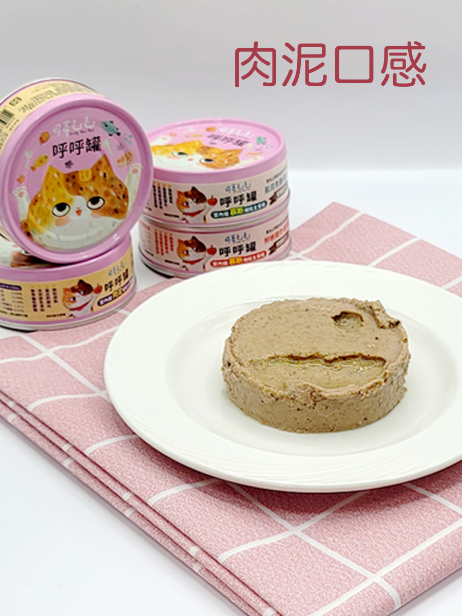 【可蒂毛毛】機能主食肉泥呼呼罐｜鰹魚鮮雞 x 雙莓｜泌尿配方