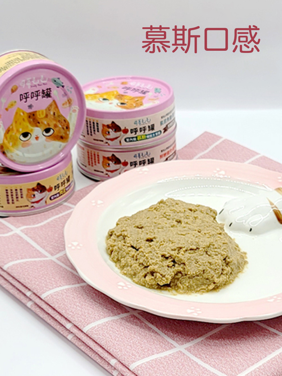 【可蒂毛毛】機能主食肉泥呼呼罐｜牛鮪鮮雞 x 薏仁｜皮毛配方