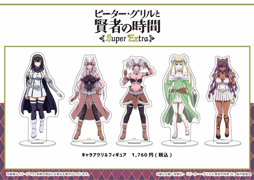 「ACG.GO」「預購」 彼得·格里爾的賢者時間 亞克力立牌