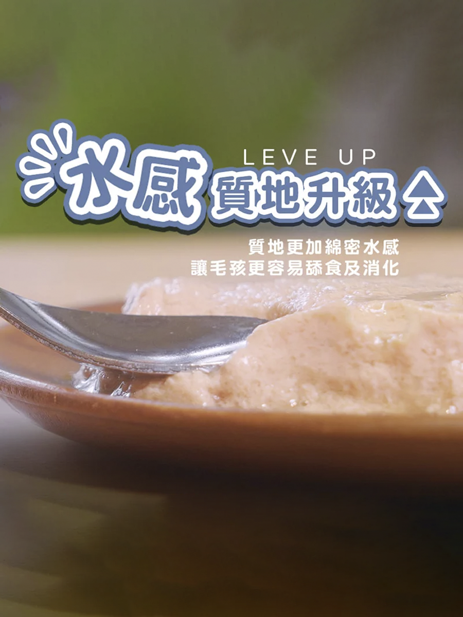 【想比比】豪華機能主食罐｜磷蝦油嫩雞
