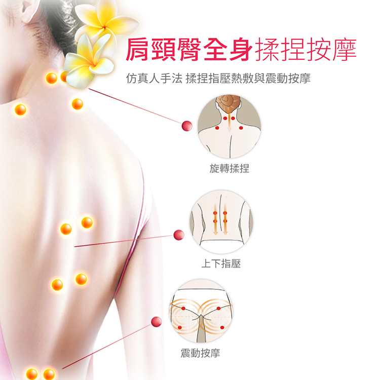 按摩椅墊首選 按摩椅墊首選