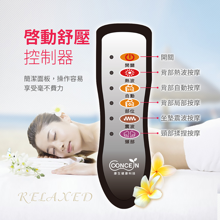 按摩椅墊比價 按摩椅墊比價