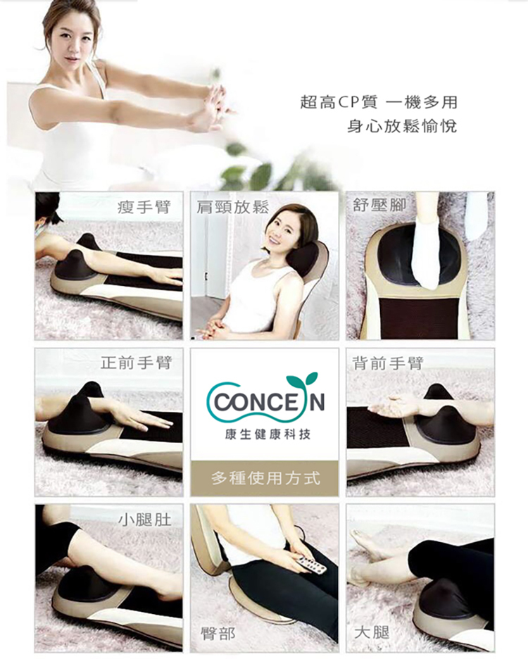 按摩椅墊比較 按摩椅墊比較