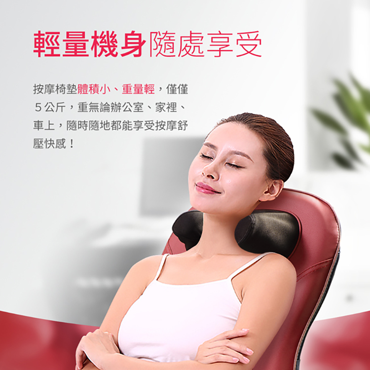 十大按摩椅墊推薦 十大按摩椅墊推薦