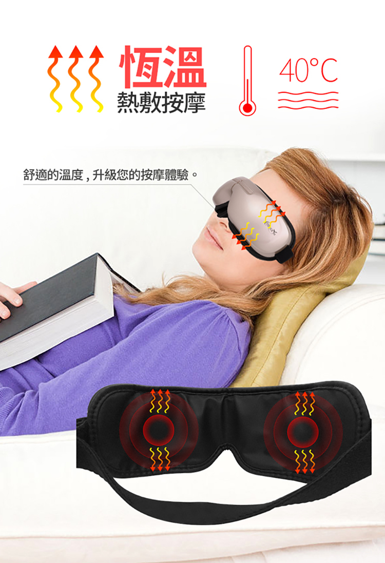 十大眼部按摩器最新推薦 十大眼部按摩器最新推薦