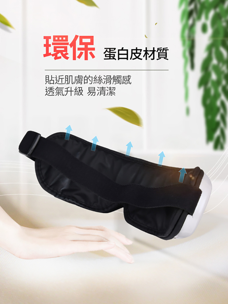 十大眼部按摩器推薦 十大眼部按摩器推薦