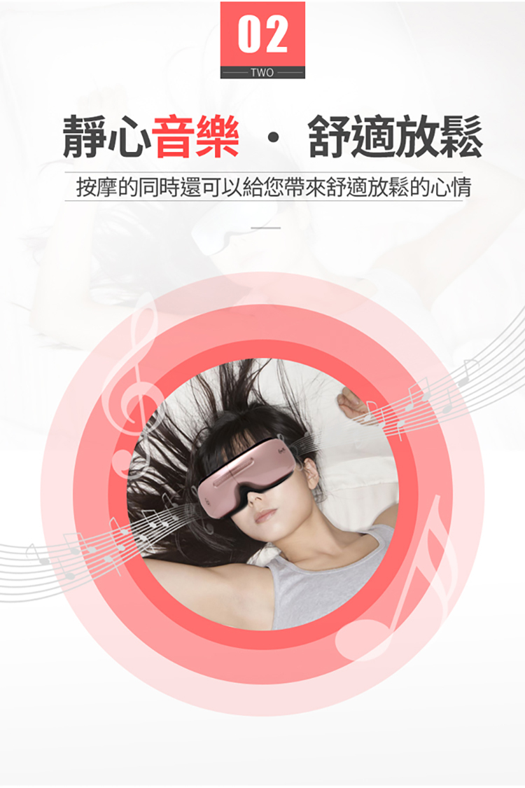 十大眼部按摩器比較 十大眼部按摩器比較