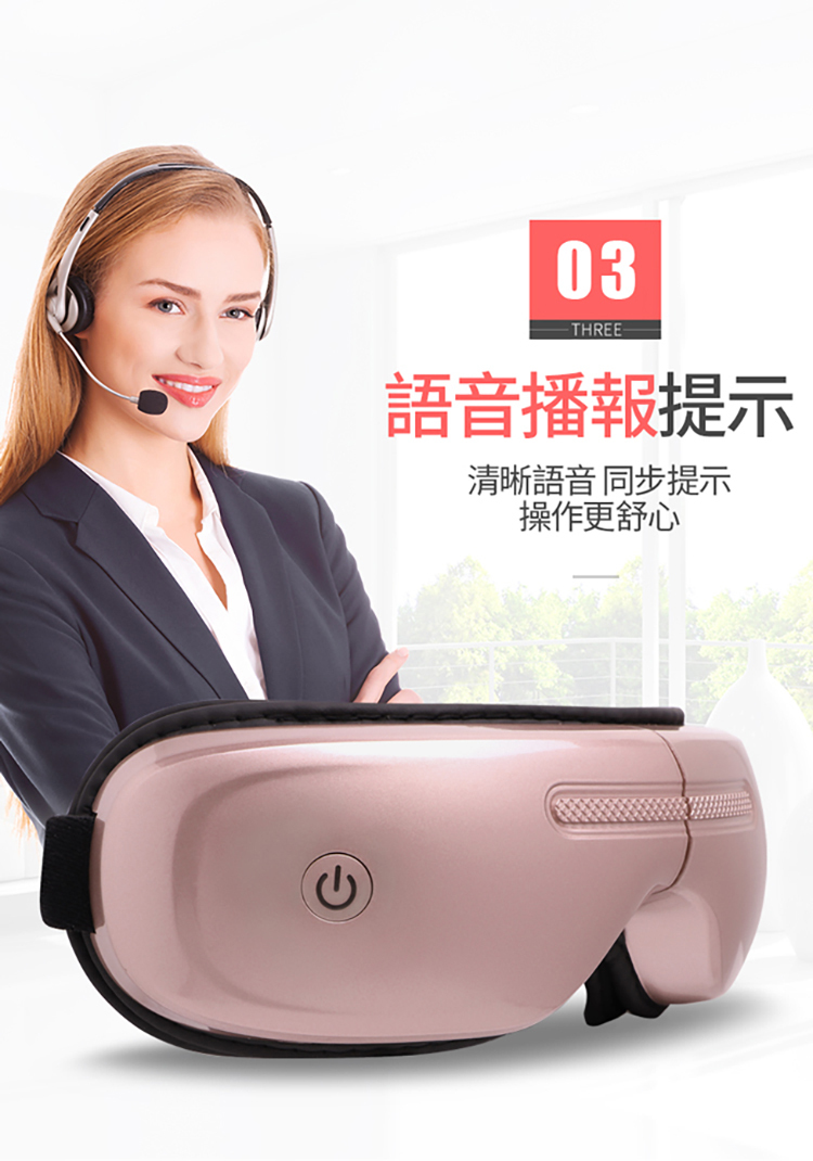 十大眼部按摩器評比 十大眼部按摩器評比