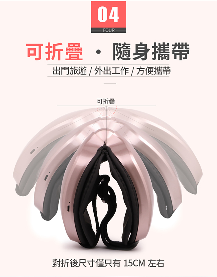 眼部按摩器最佳 十大眼部按摩器最佳