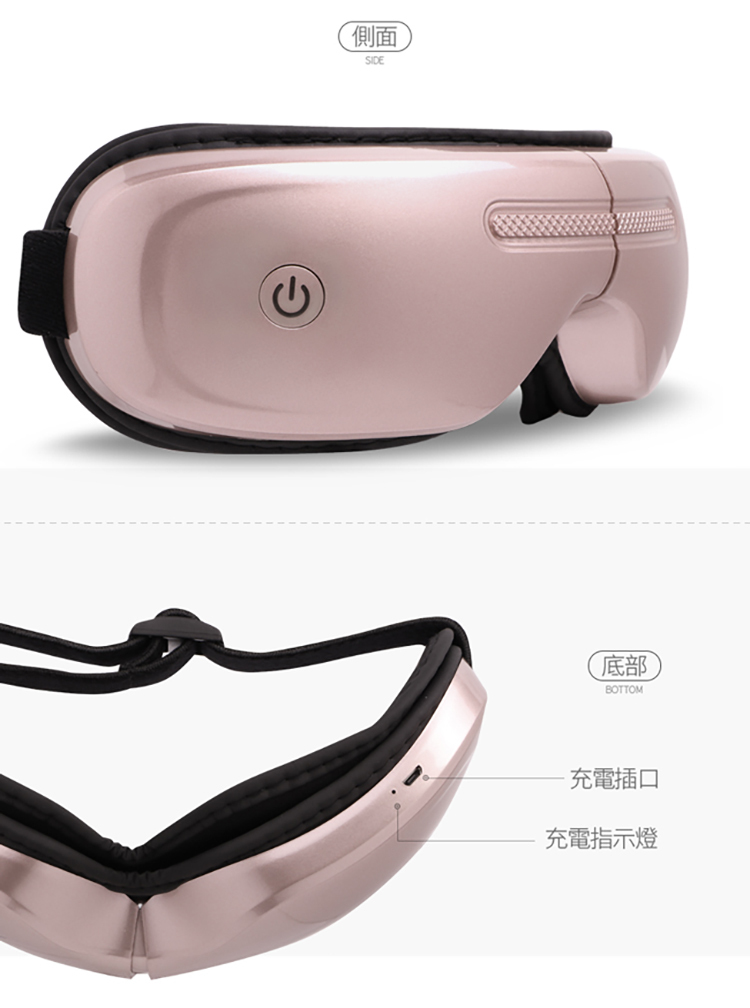 眼部按摩器推薦 眼部按摩器推薦