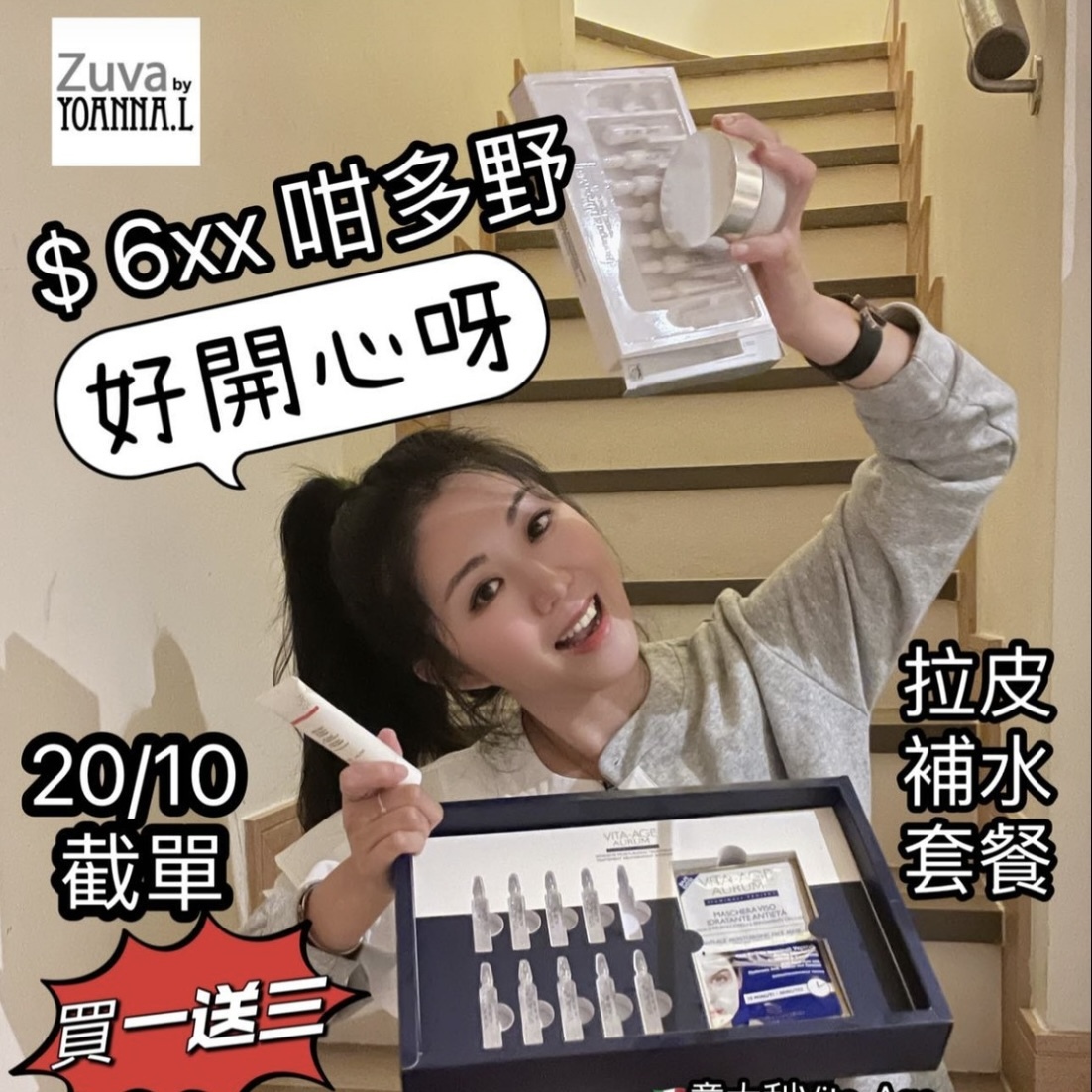 🌈NEW❤️10月第二星期直播推介 🎊重溫 <LIVE  ✔️