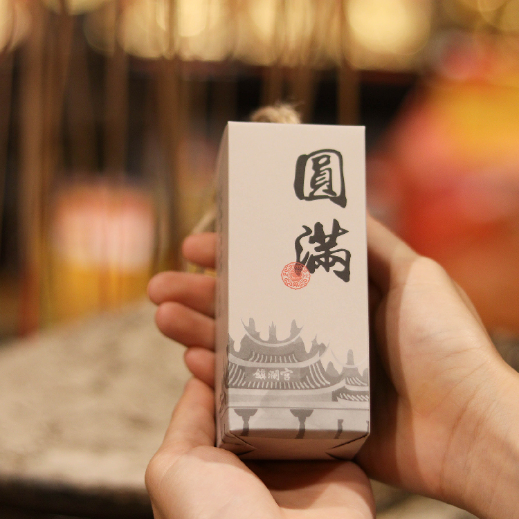 圓滿串皂 ｜ 抹草、艾草皂球 ｜ 除穢化煞 ｜純天然【鎮瀾宮】