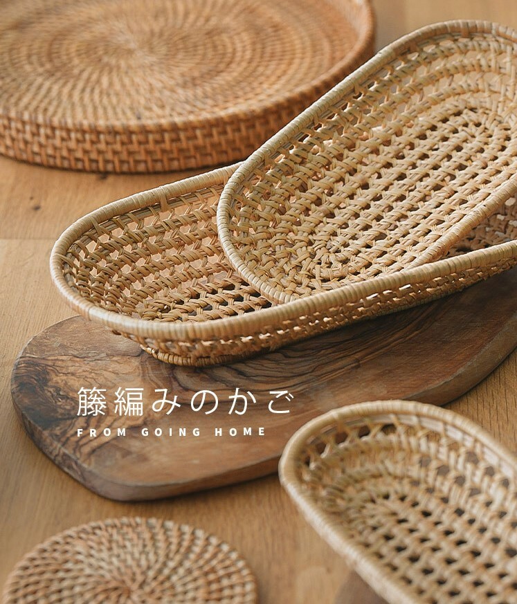 《1161》越南手工藤編桌面橢圓小托盤