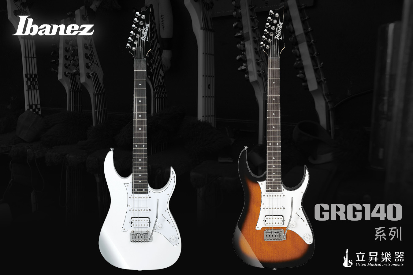 Ibanez GRG140 GIO系列 電吉他 單單雙 兩點式小搖座 24琴格 ｜ GRG140-WH 白 / GRG140-SB 漸層