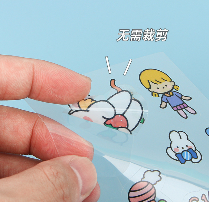 兜兜手账贴纸（20张 包装）