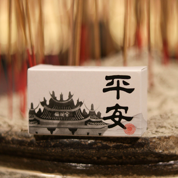 平安．爐丹艾草皂 ｜ 艾草皂 ｜ 除穢化煞 ｜純天然【鎮瀾宮】