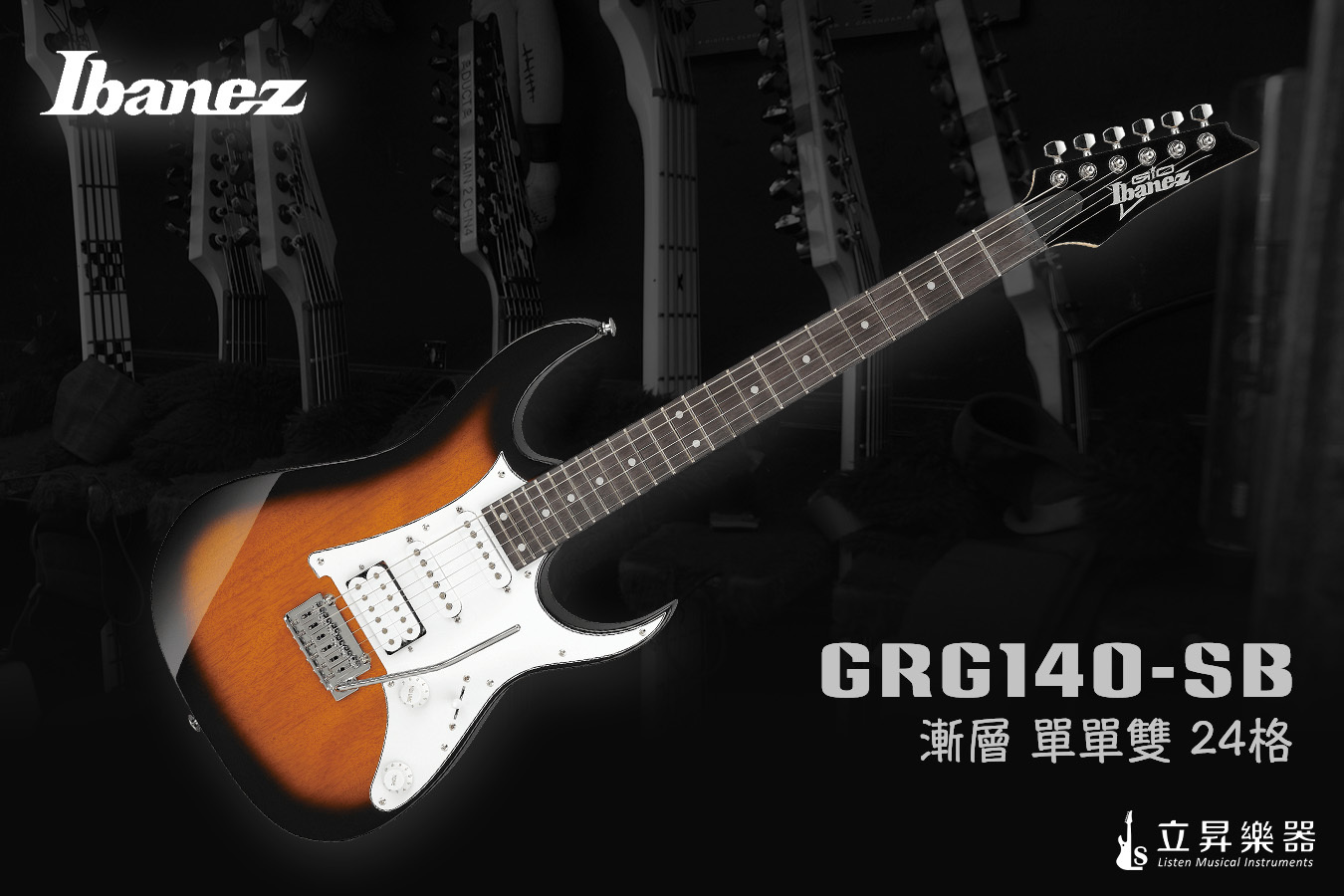 Ibanez GRG140 GIO系列 電吉他 單單雙 兩點式小搖座 24琴格 ｜ GRG140-WH 白 Ibanez GRG140 GIO系列 電吉他 單單雙 兩點式小搖座 24琴格 ｜ GRG140-WH 白 / GRG140-SB 漸層 第 3 張圖片｜三峽吉他 / Bass