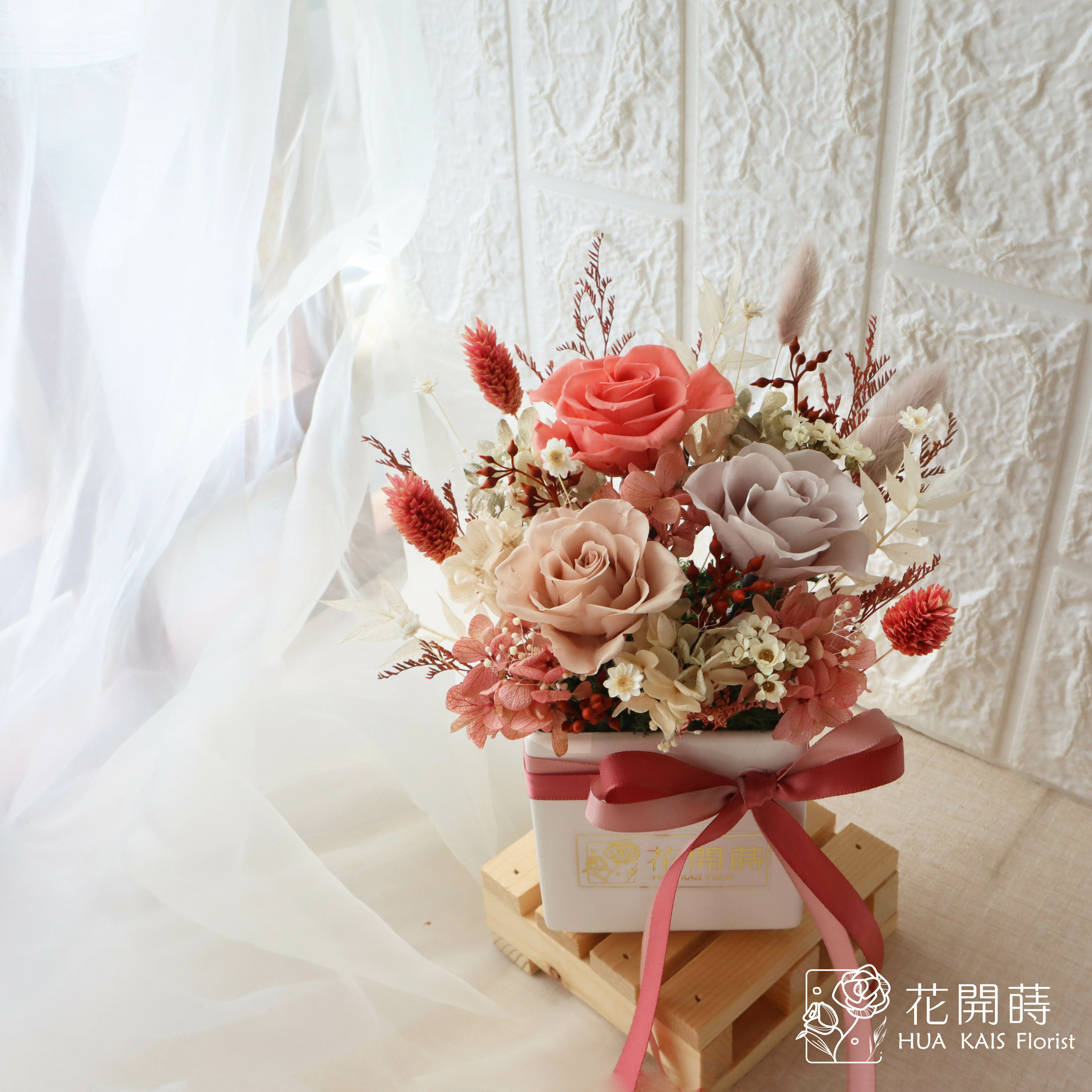 永生花小盆栽|榛果奶茶方盆|開幕盆栽|永生花禮|情人節禮物|母親節禮物