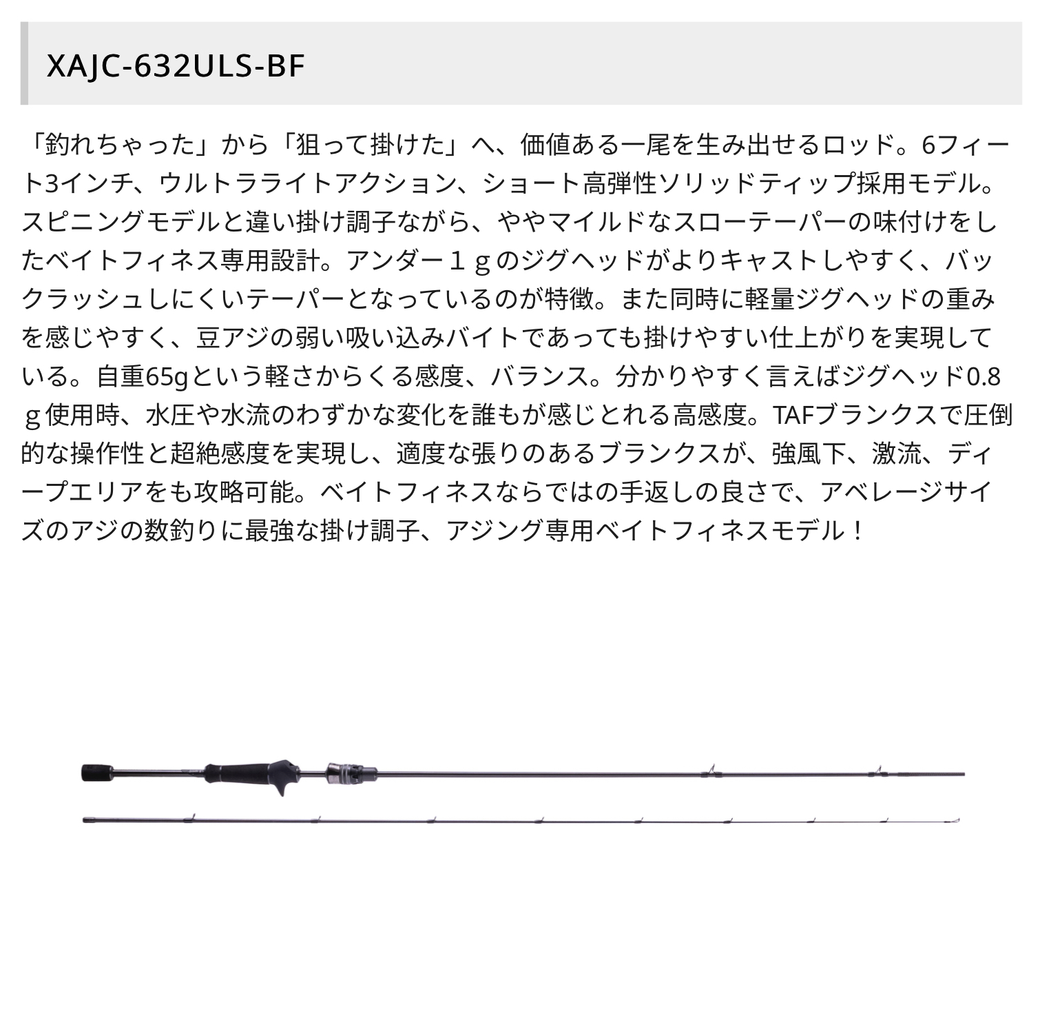 ABU GARCIA SaltyStage KR-X BaitFinesse Series ABU GARCIA SaltyStage KR-X BaitFinesse Series
