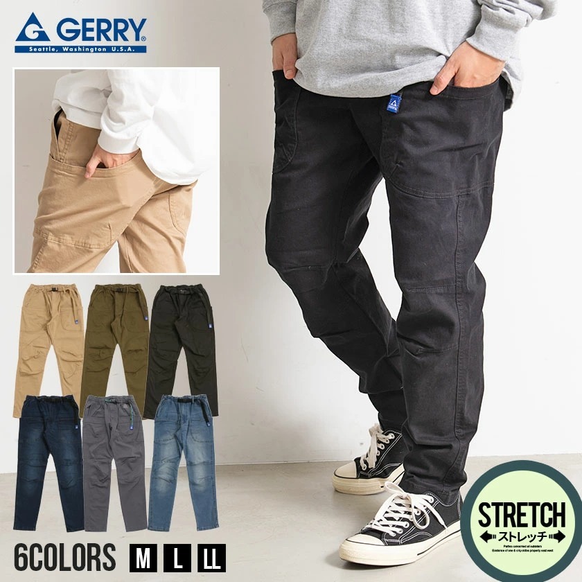 日牌 Gerry Gear Pocket Stretch Pants [077770 / 078310]