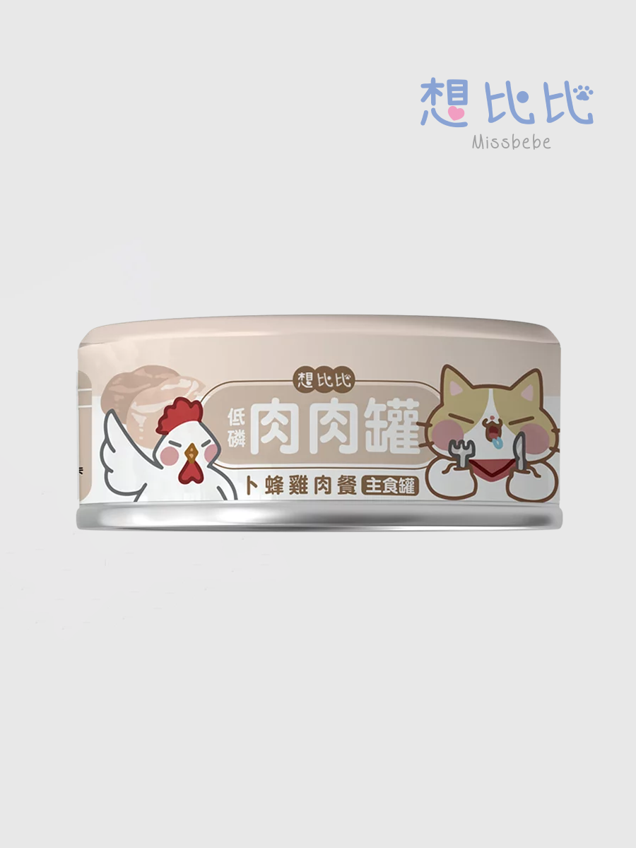 【想比比】低磷肉肉無膠主食罐｜卜蜂雞肉