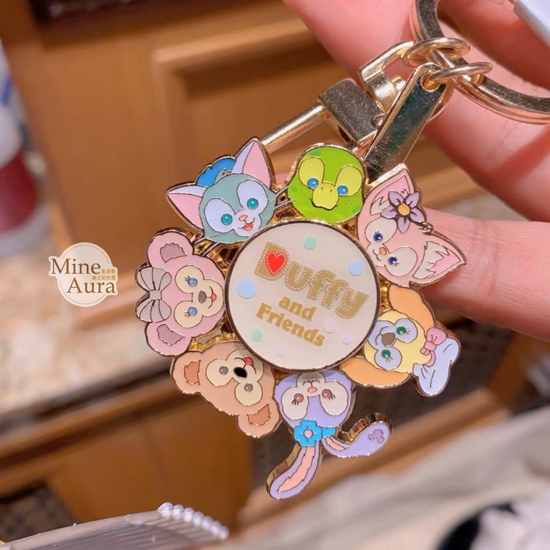 Duffy&Friend 達菲與他的好朋友們 療癒轉轉 旋轉 金屬 鑰匙圈 吊飾 -上海迪士尼樂園