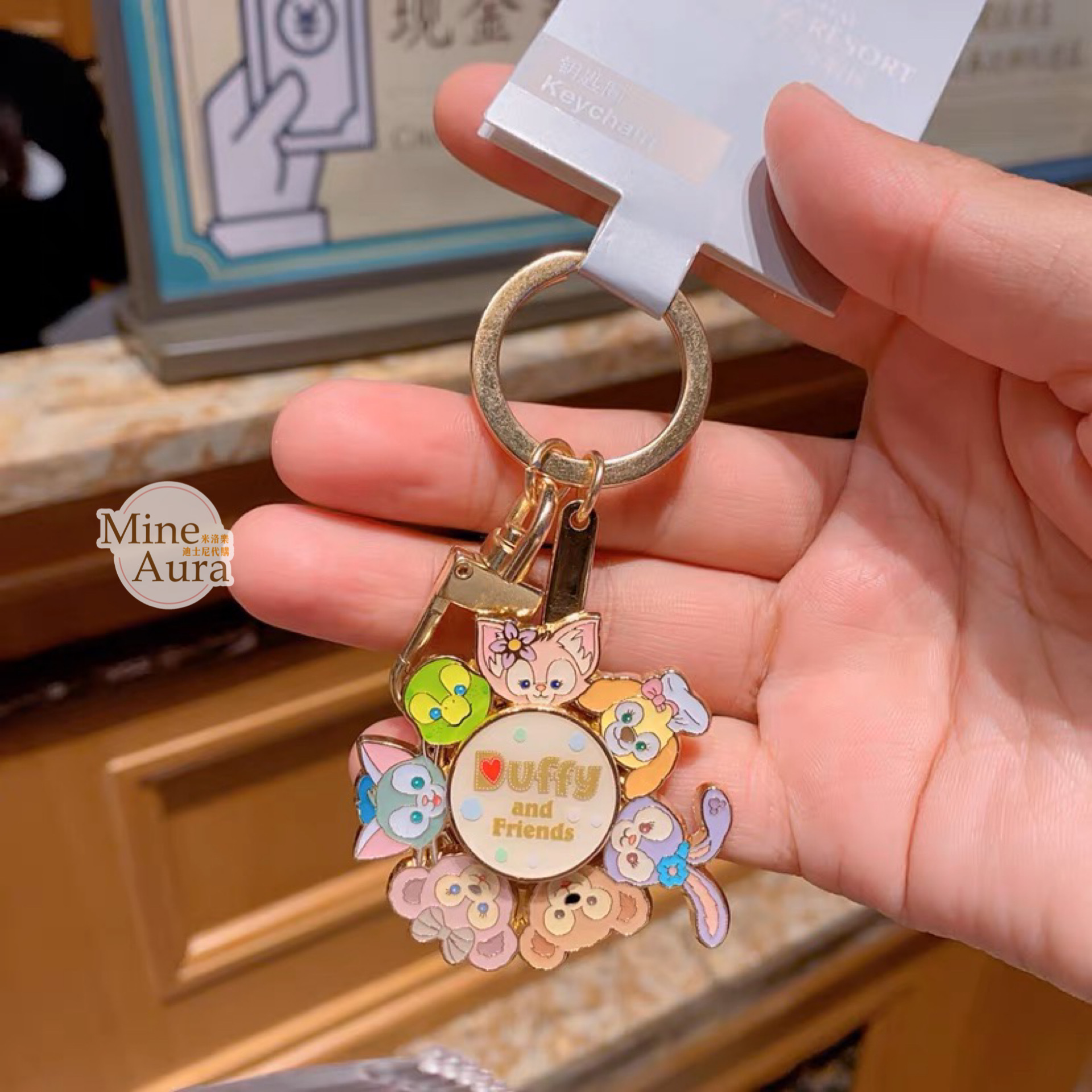 Duffy&Friend 達菲與他的好朋友們 療癒轉轉 旋轉 金屬 鑰匙圈 吊飾 -上海迪士尼樂園