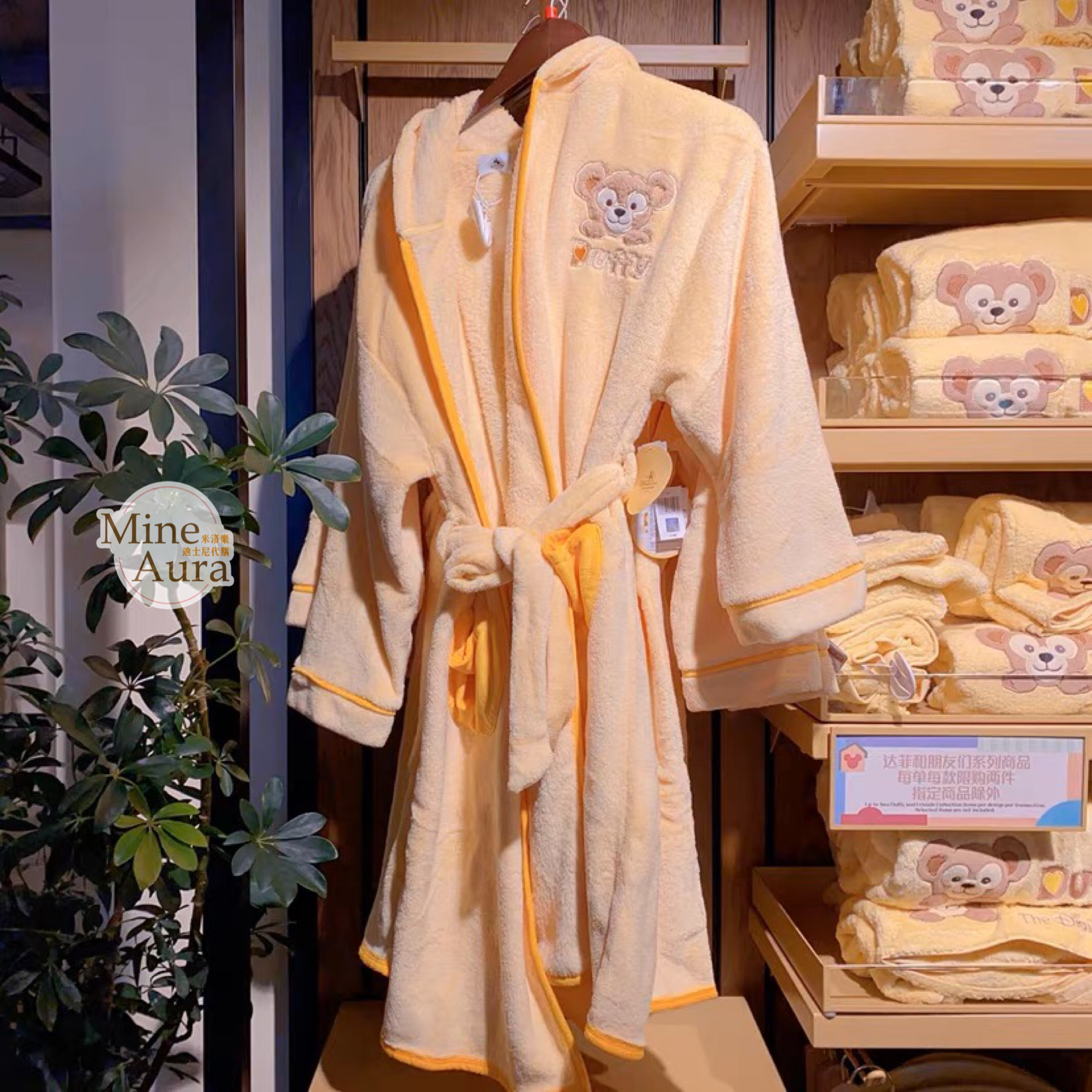 (限時特價) 達菲 Duffy 睡袍 浴袍 家居服 睡衣 -上海迪士尼樂園