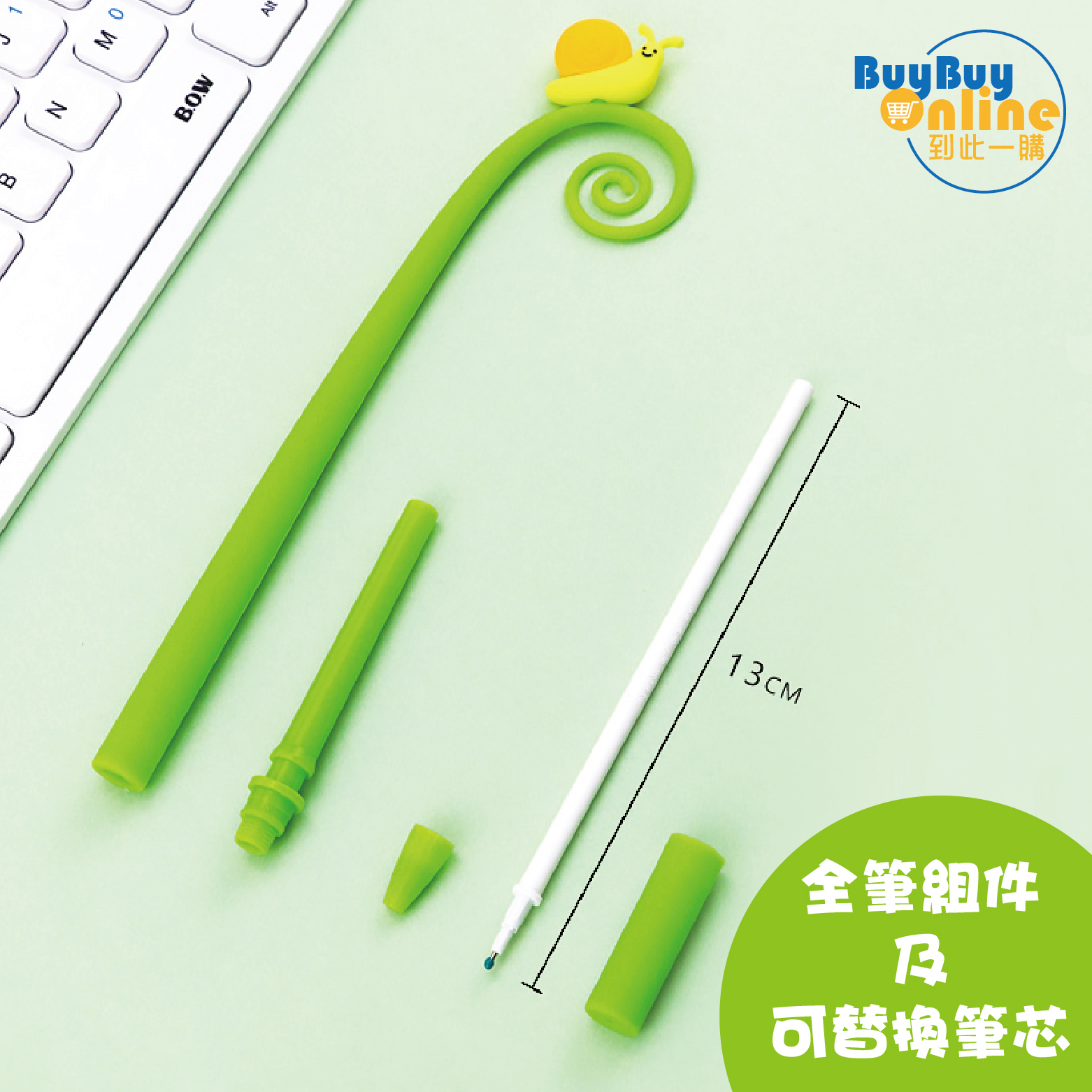 軟矽膠筆筒可愛造型筆 - 蝸牛