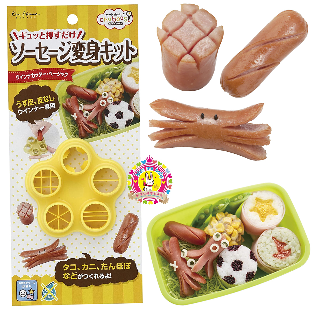 貝印腸仔變身器