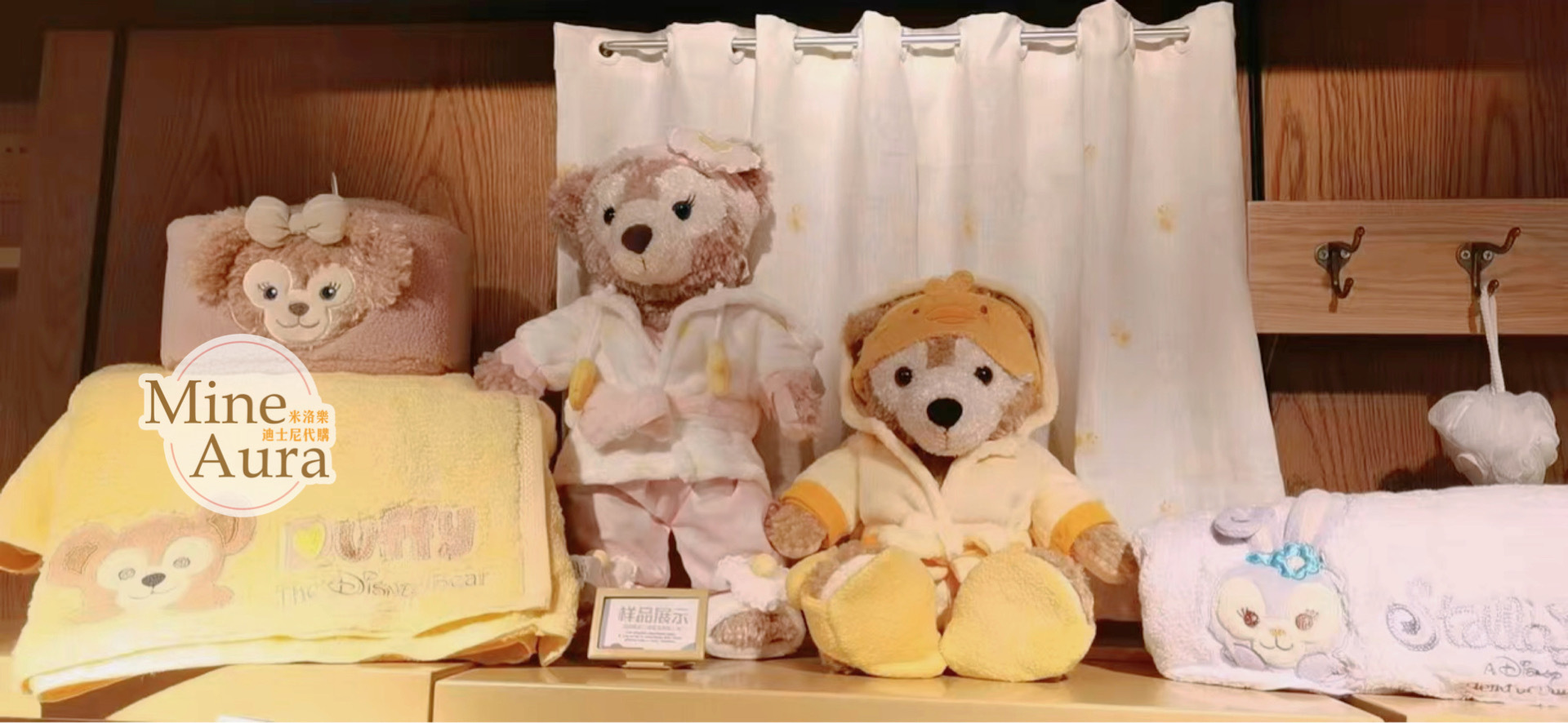 (限時特價) 雪莉玫 ShellieMay S號娃娃浴袍造型服裝 套裝 (無娃娃) -上海迪士尼樂園