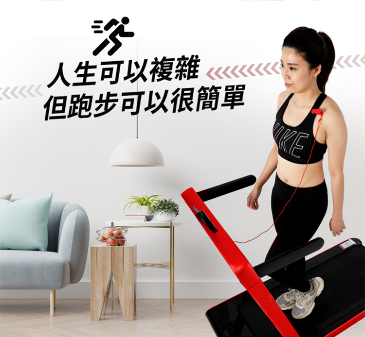 跑步機高cp值 跑步機高cp值