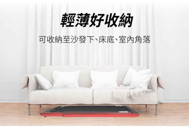 跑步機最佳選擇 跑步機最佳選擇