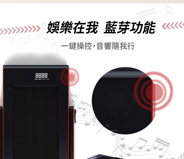 跑步機建議 跑步機建議