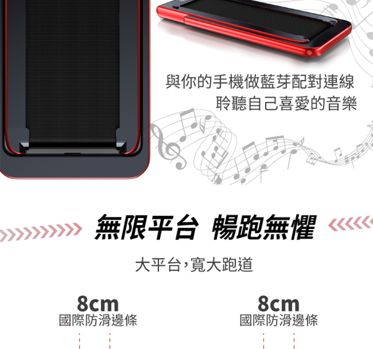 跑步機比價 跑步機比價