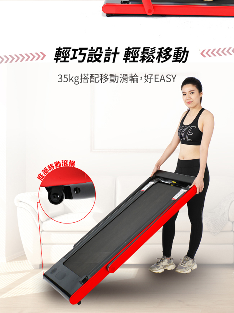 跑步機如何挑選 跑步機如何挑選