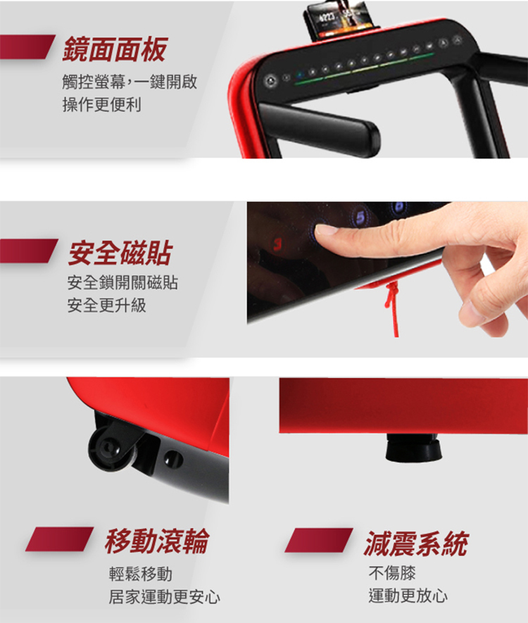 十大跑步機推薦 十大跑步機推薦