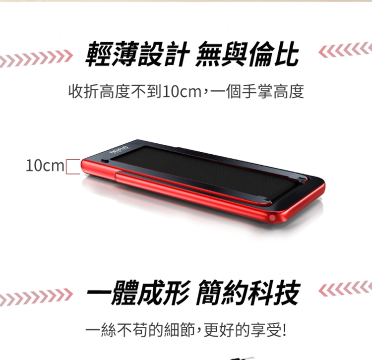 十大跑步機最新推薦 十大跑步機最新推薦