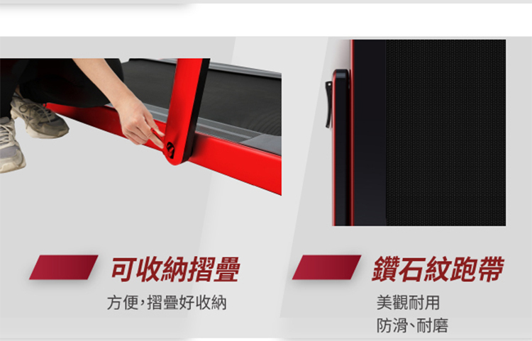 十大跑步機比價 十大跑步機比價