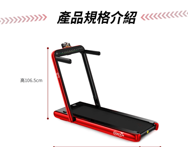 十大跑步機評比 十大跑步機評比