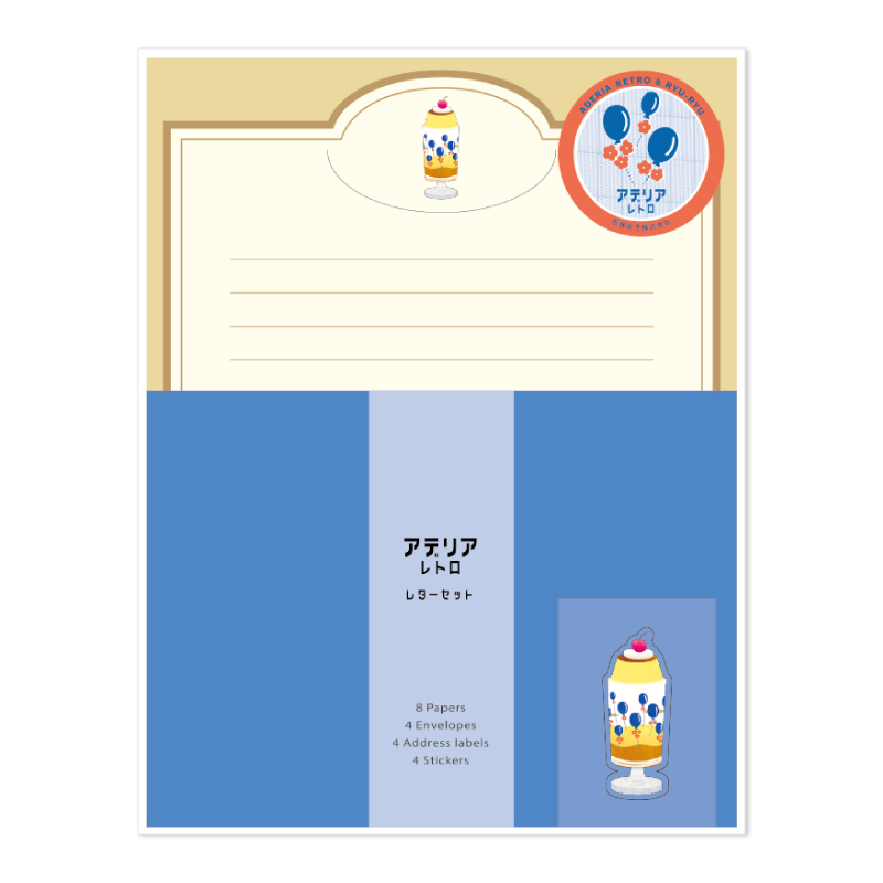 Aderia Retro x Ryu-Ryu Letter and Envelope Set－Balloon (Japanese Stationery Brand)