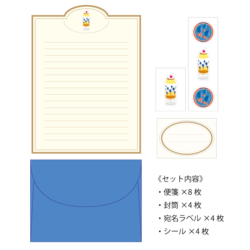 Aderia Retro x Ryu-Ryu Letter and Envelope Set－Balloon (Japanese Stationery Brand)