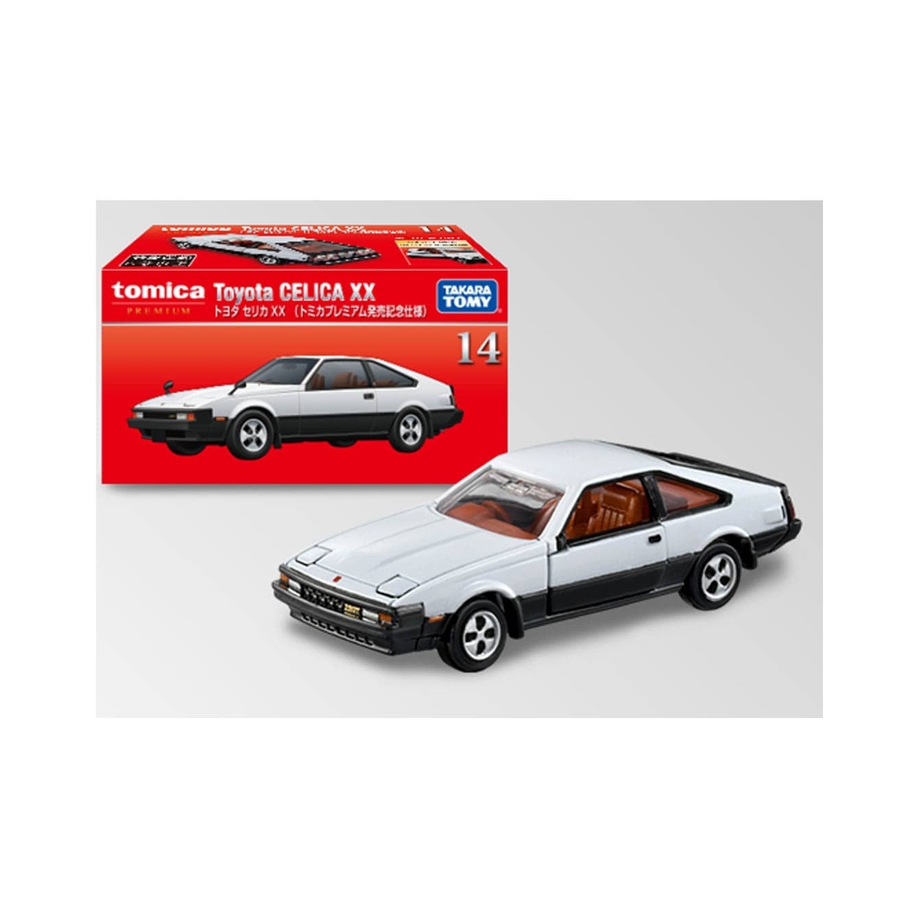 Takara Tomy Tomica Premium No.14 Toyota Celica XX 1st