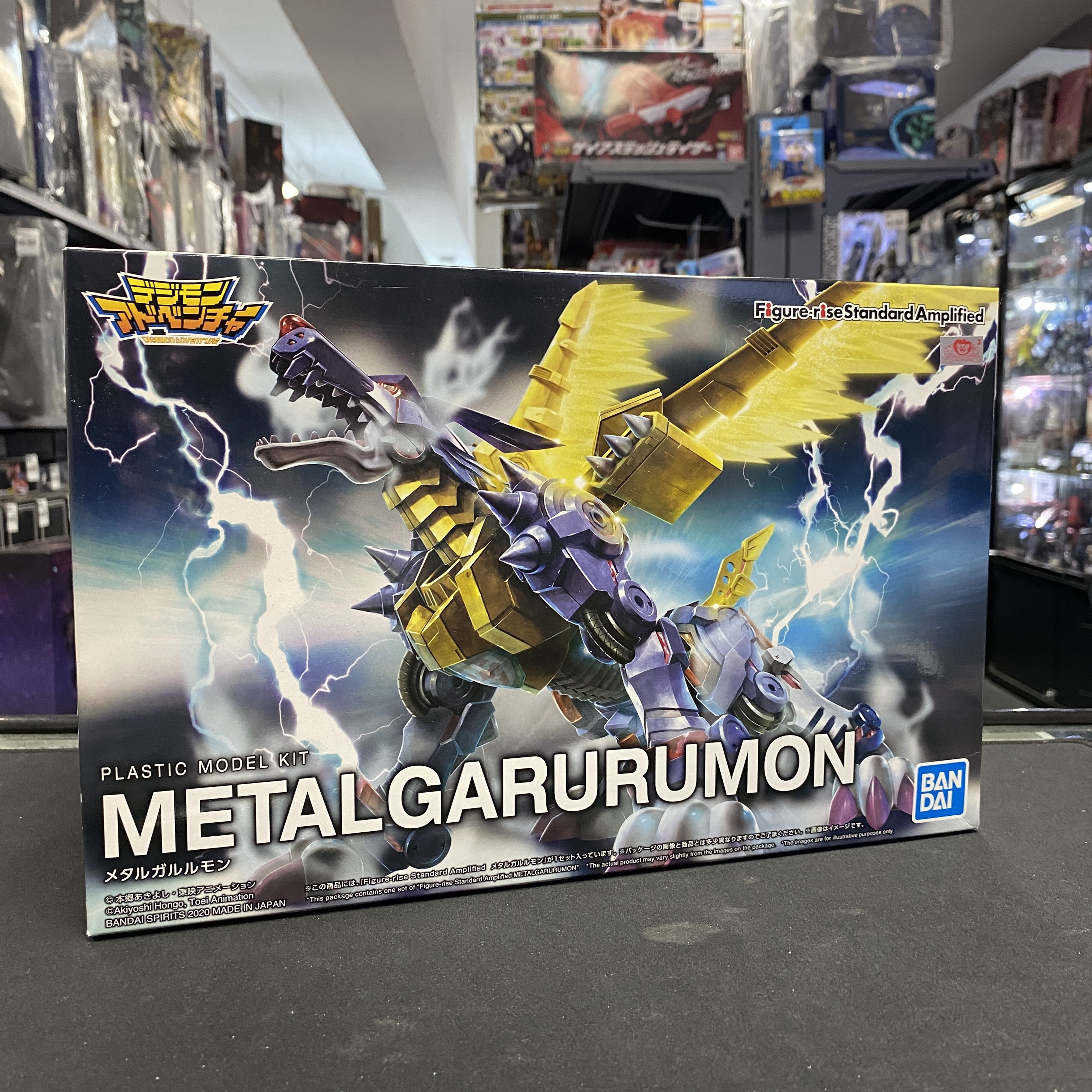 寄賣 FRS 鋼鐵加魯魯獸 METALGARURUMON 模型