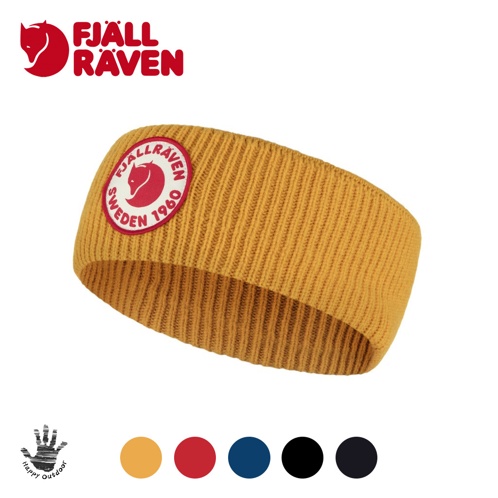 Fjallraven 北極狐 小狐狸 1960 Logo Headband 頭帶 F87082 (5色可選) [HappyOutdoor]