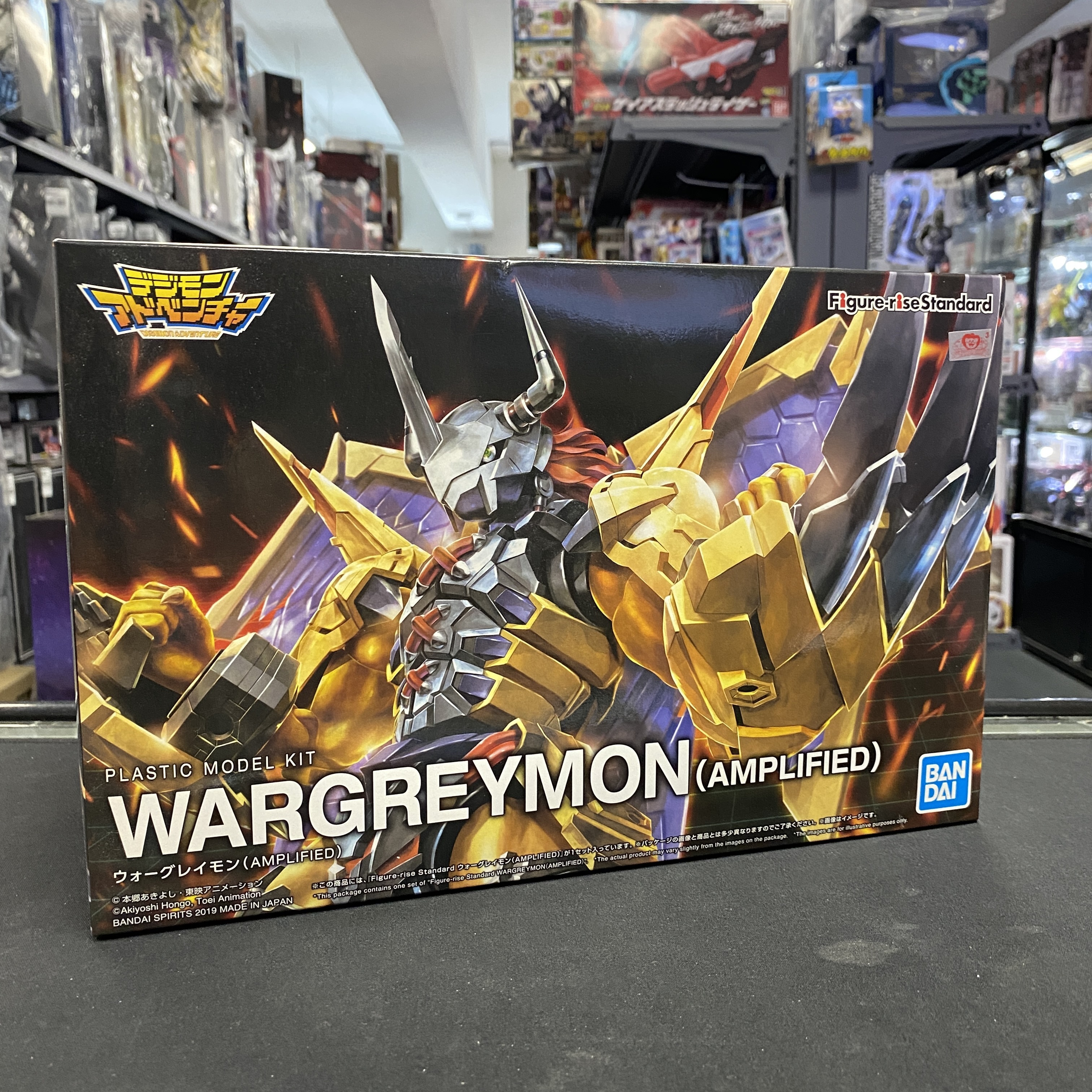 寄賣 FRS 戰鬥暴龍獸 WARGREYMON (AMPLIFIED) 模型