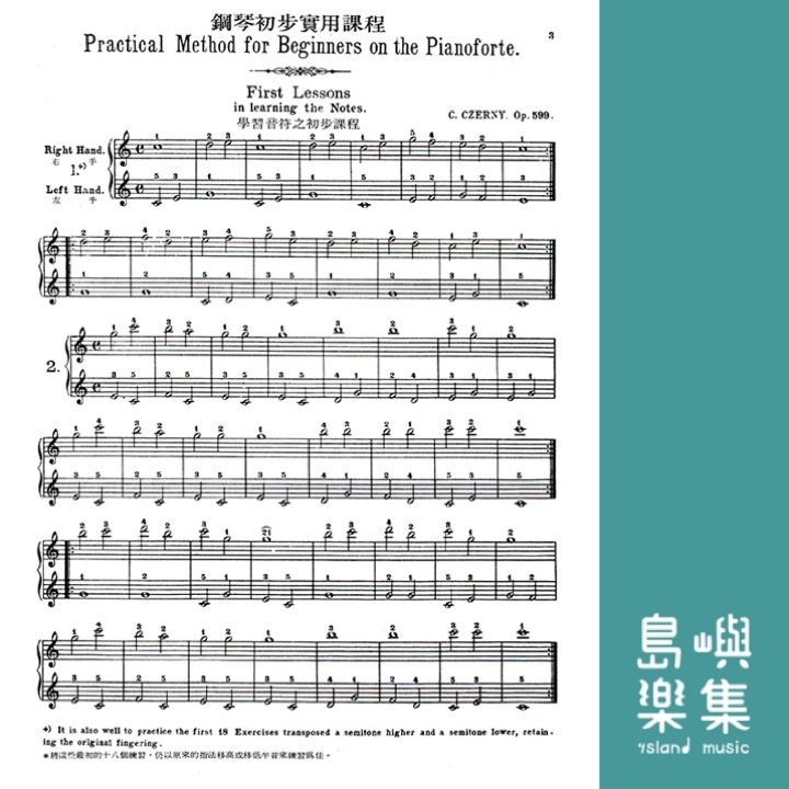 徹爾尼100練習曲-作品599 (綠皮)