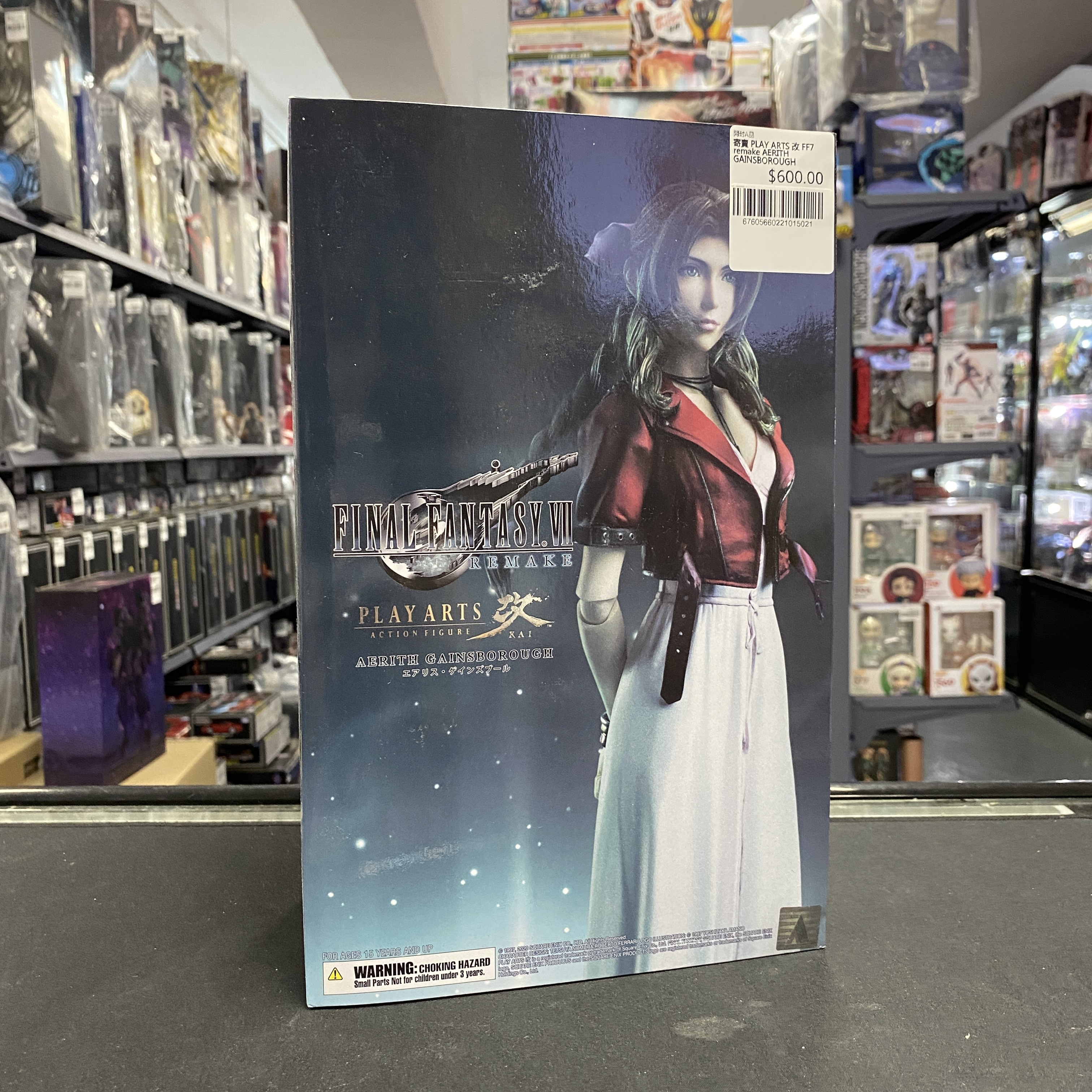 寄賣 PLAY ARTS 改 FF7 remake AERITH GAINSBOROUGH