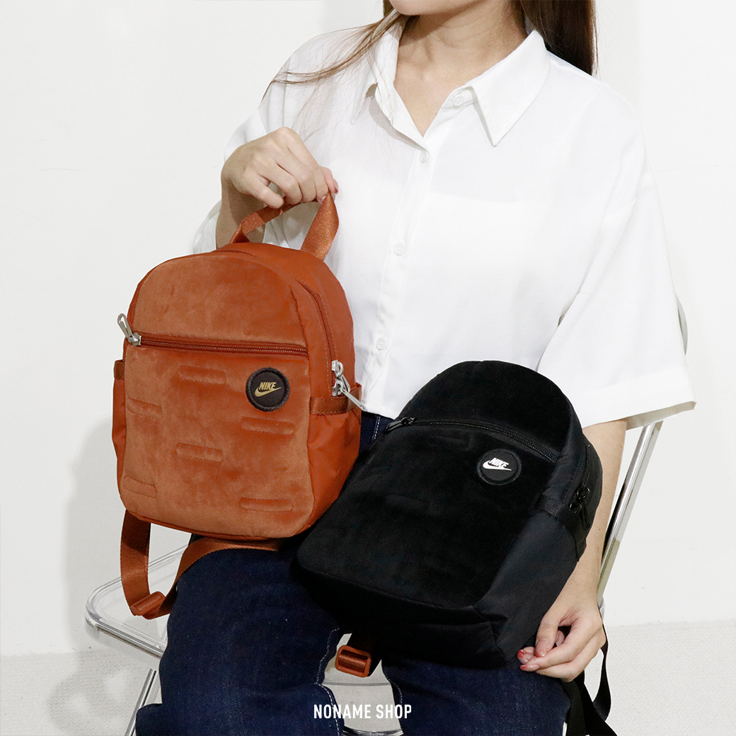 NIKE Sportswear Futura 365 MIN BKPK 絲絨 後背包 兩色