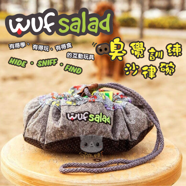 WufSalad Interactive Dog Toy